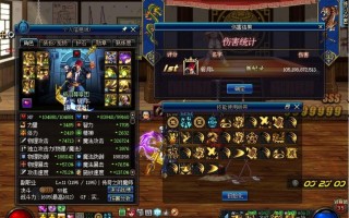  dnf100级力驱魔刷图加点,dnf85版本力驱魔穿什么装备较好？